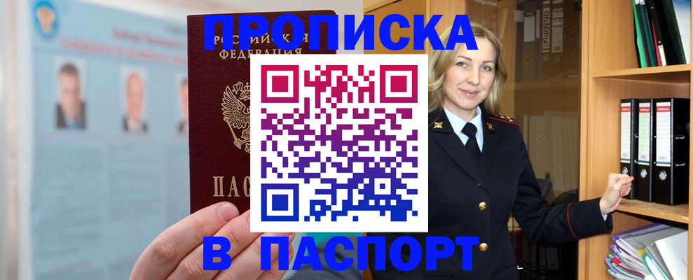 регистрация для дет. сада в Шумихе