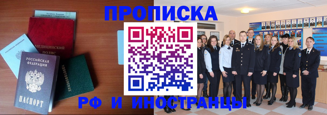 пропишу в квартире в Шумихе